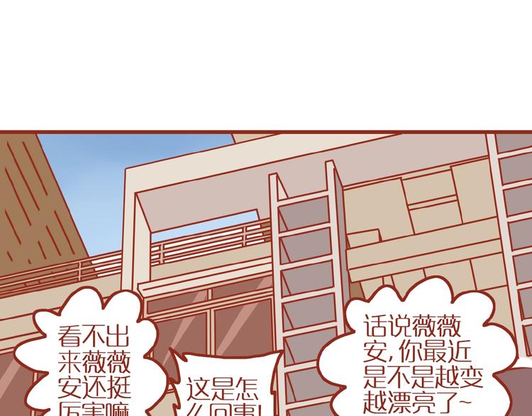 第18话 完结篇变成更好的自己142