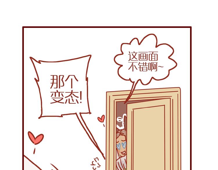 第17话 这猫不得了121