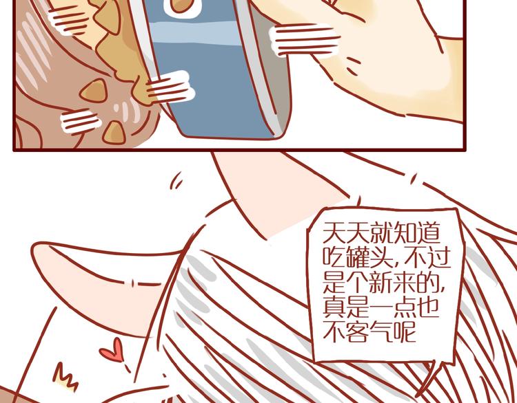 第12话 机智应对美发老师83