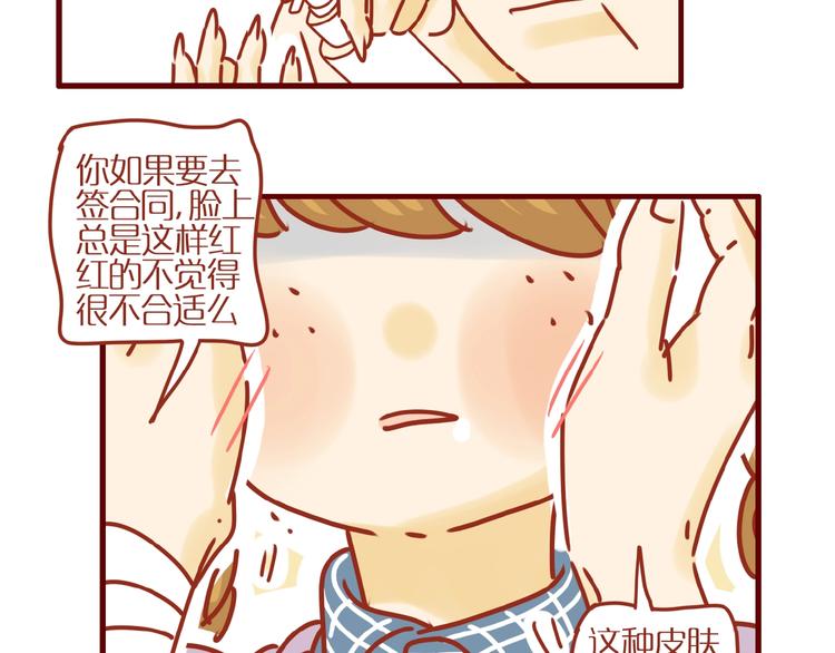 第2话  捡到一只小白猫34