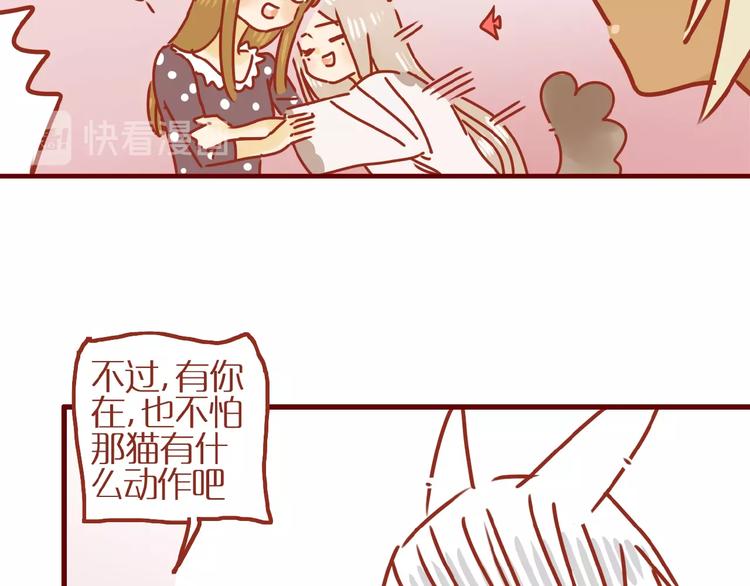 第17话 这猫不得了102