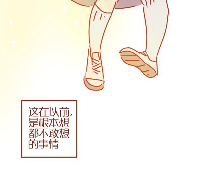 第15话 节食！减肥！59
