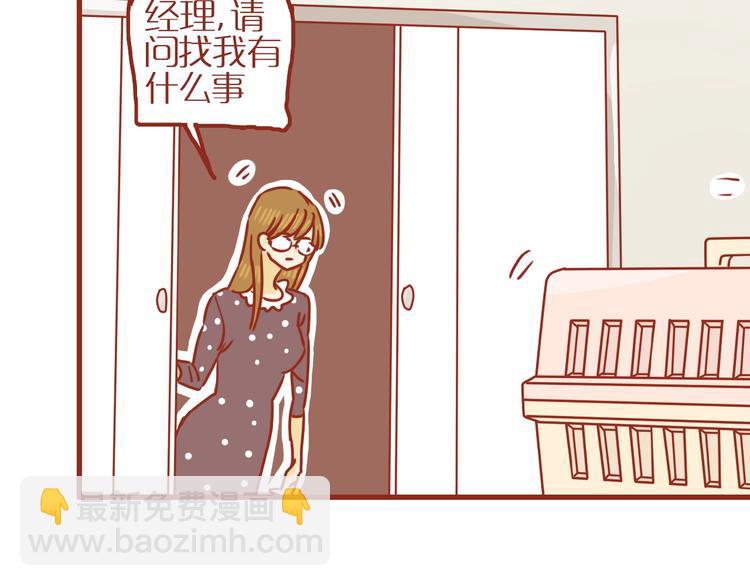 第18话 完结篇变成更好的自己43
