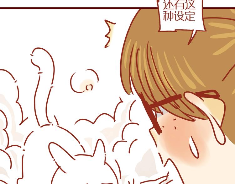 第6话 猫咪帮忙买买买48