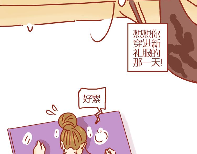 第16话 变身！95