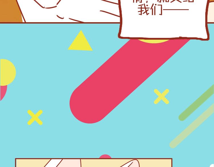 序章  猫咪美妆天团，驾到！46