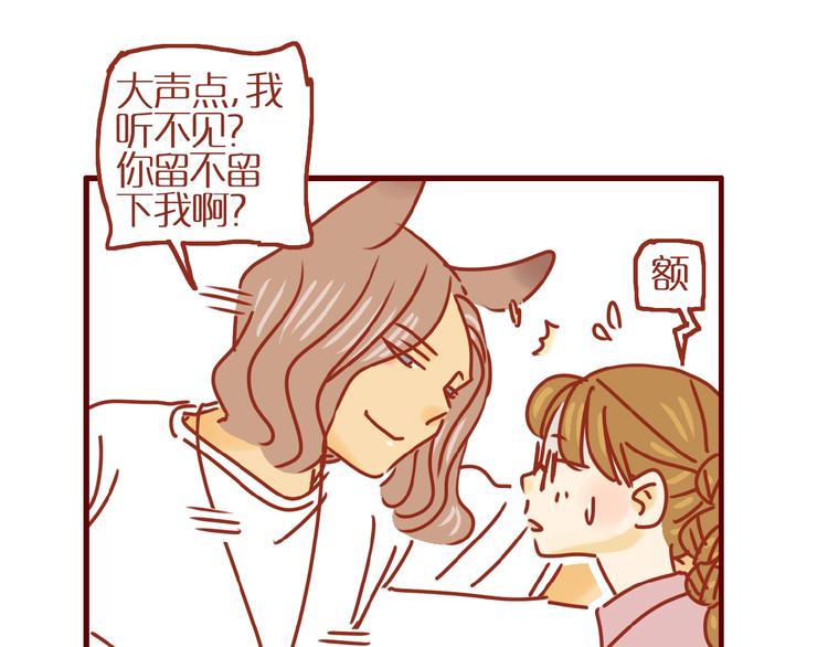 第9话 拒绝过度吸猫75