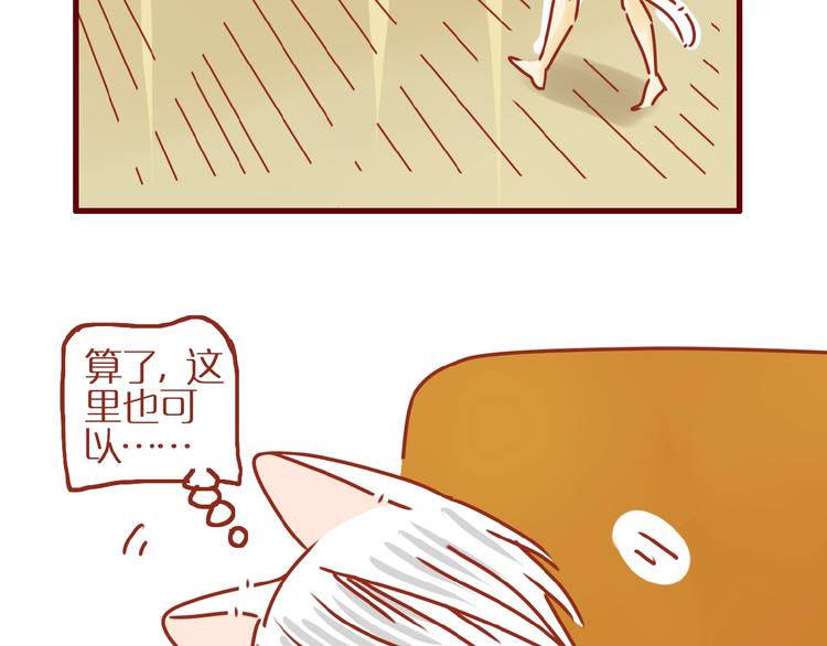第6话 猫咪帮忙买买买6