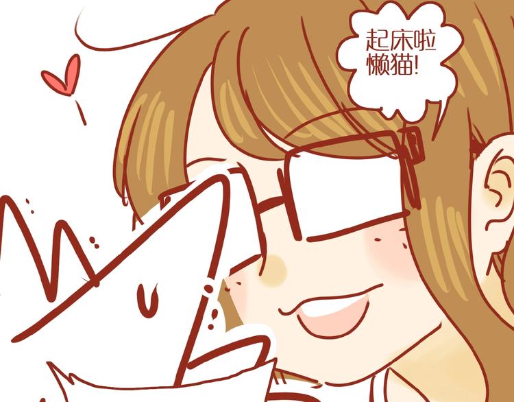 第6话 猫咪帮忙买买买23