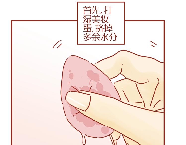 第18话 完结篇变成更好的自己99
