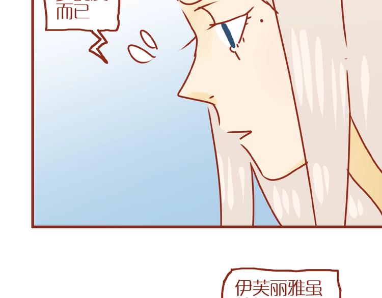 第18话 完结篇变成更好的自己27