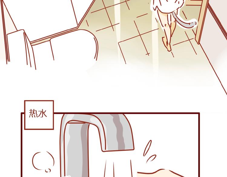 第4话 猫男教你洗脸啦！26