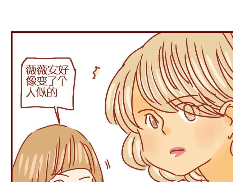第16话 变身！128
