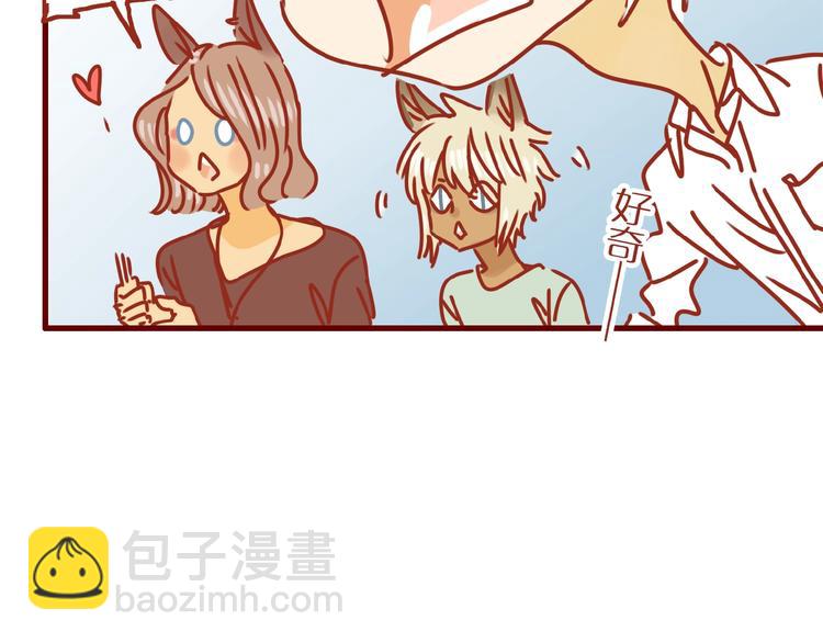第17话 这猫不得了139