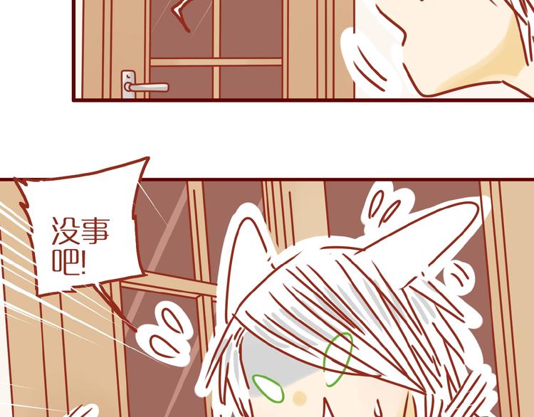 番外  怕水的猫咪13