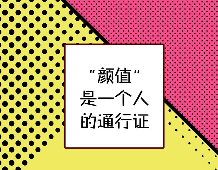 序章  猫咪美妆天团，驾到！3