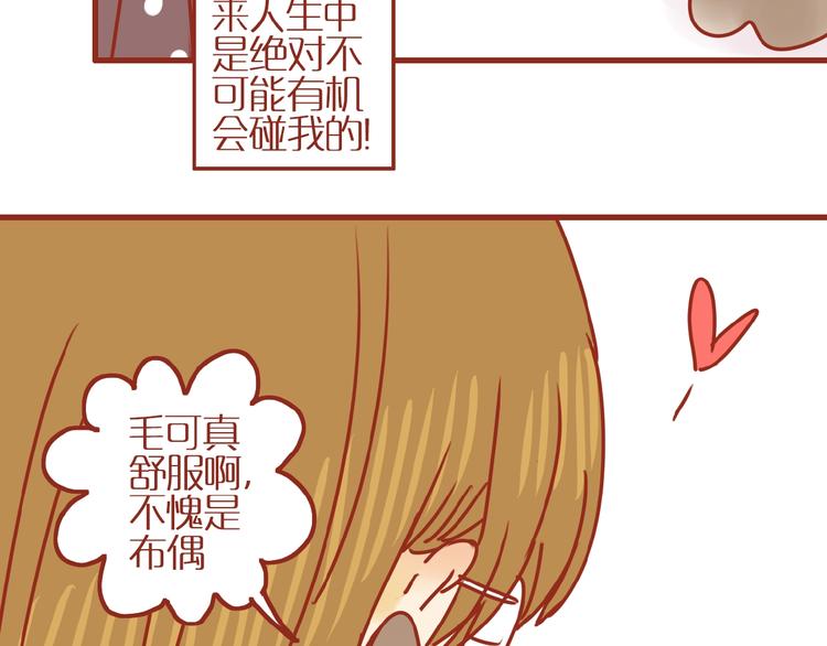 第18话 完结篇变成更好的自己47