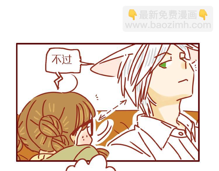 第6话 猫咪帮忙买买买83