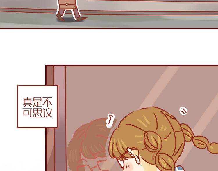 第3话 猫咪是护肤高手5