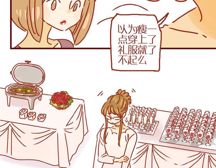 第16话 变身！129