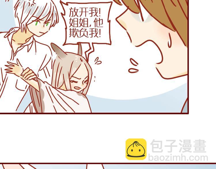 第17话 这猫不得了143