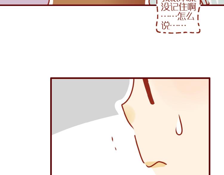 第3话 猫咪是护肤高手46