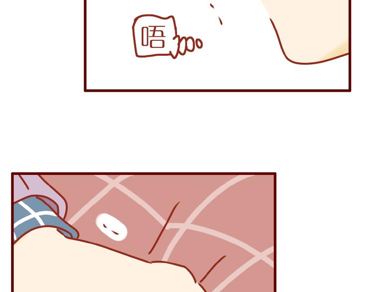 第3话 猫咪是护肤高手47