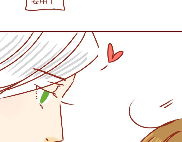 第6话 猫咪帮忙买买买106