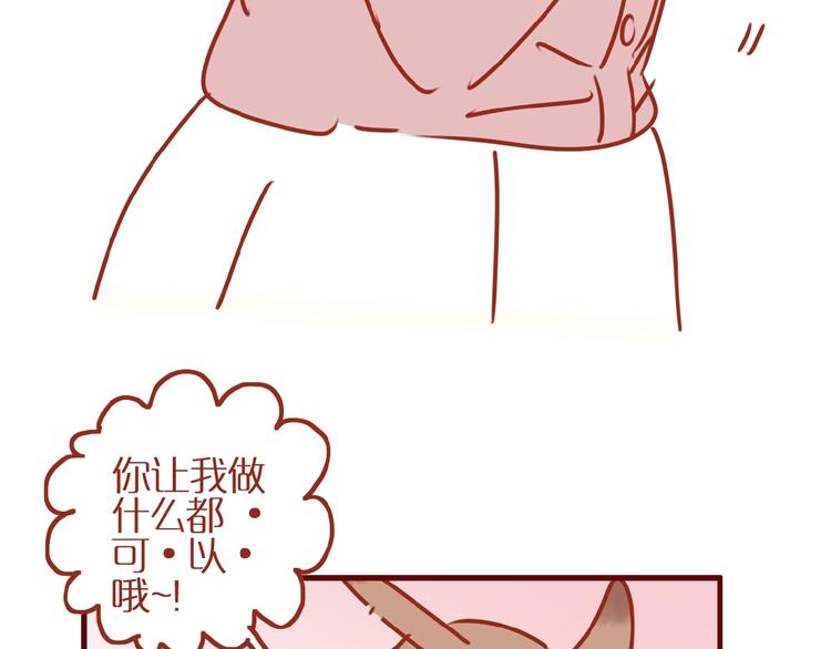 第9话 拒绝过度吸猫46