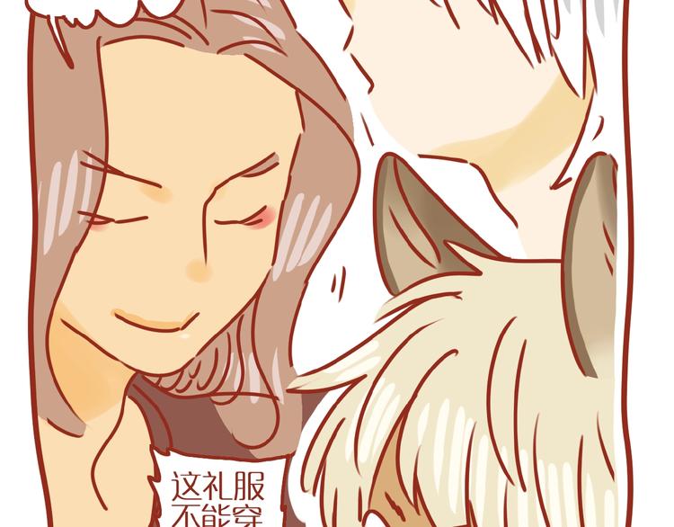 第16话 变身！43