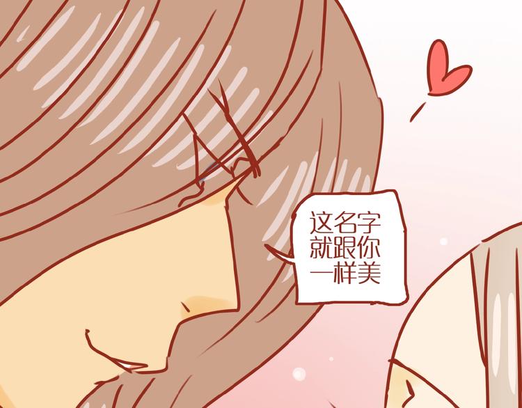 第17话 这猫不得了91