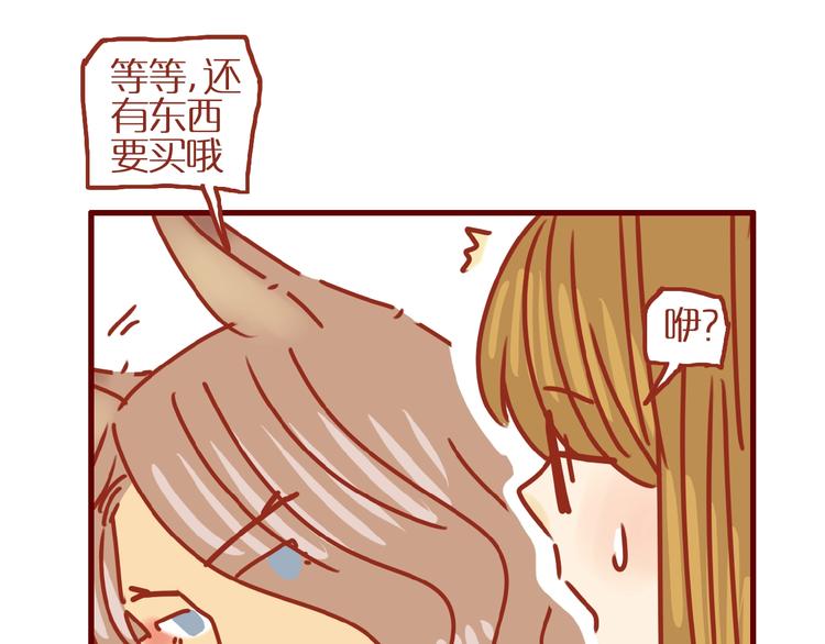 第13话 猫咪争宠17
