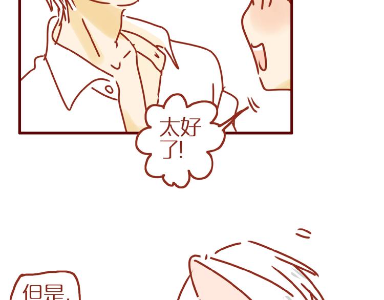 第3话 猫咪是护肤高手109