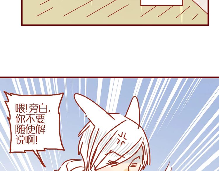 番外  怕水的猫咪6