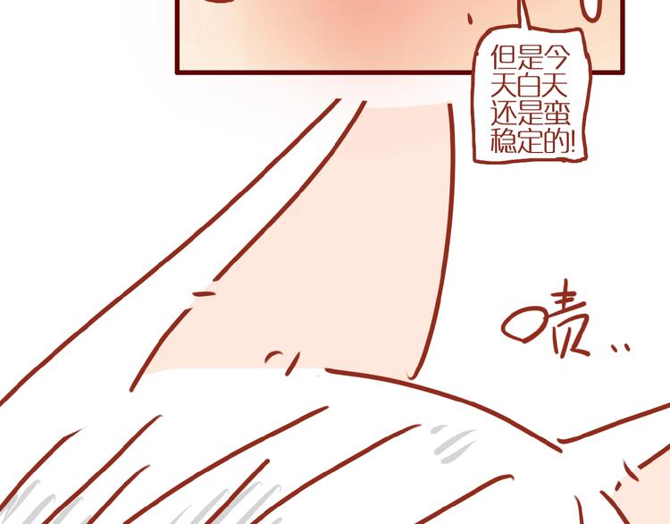 第3话 猫咪是护肤高手99
