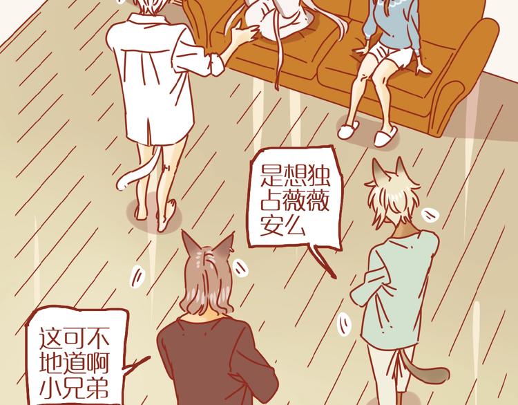 第18话 完结篇变成更好的自己22