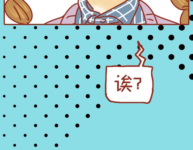 序章  猫咪美妆天团，驾到！57
