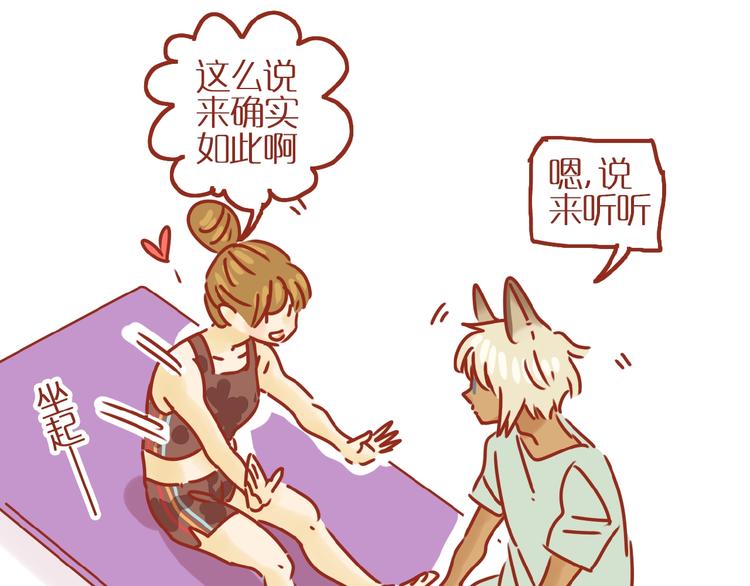 第16话 变身！99
