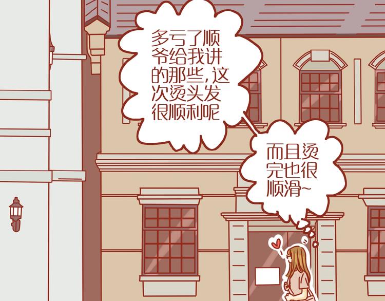 第14话  又有新猫啦！24