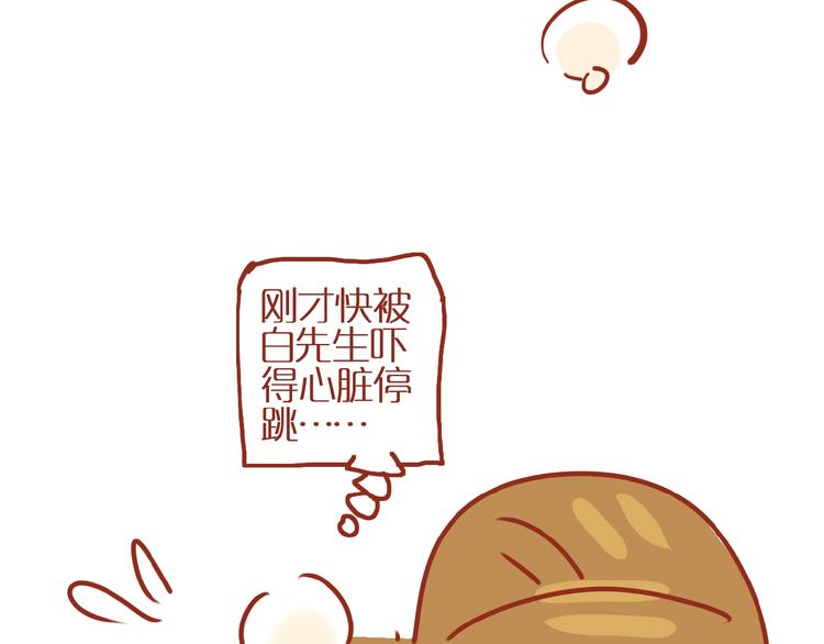 番外  怕水的猫咪35