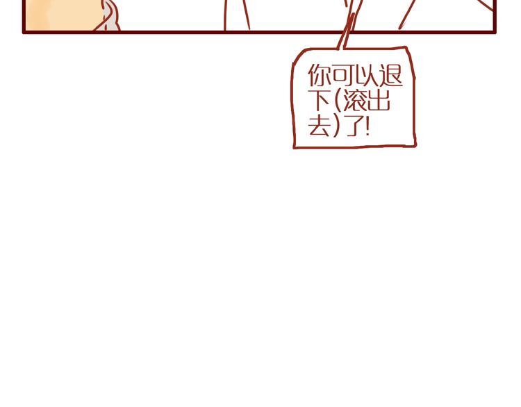第10话 正确的洗头方式67