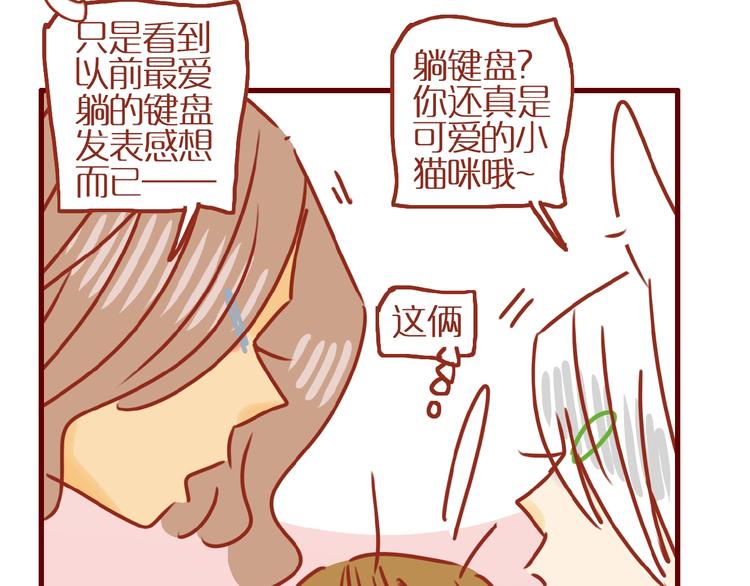 第13话 猫咪争宠7