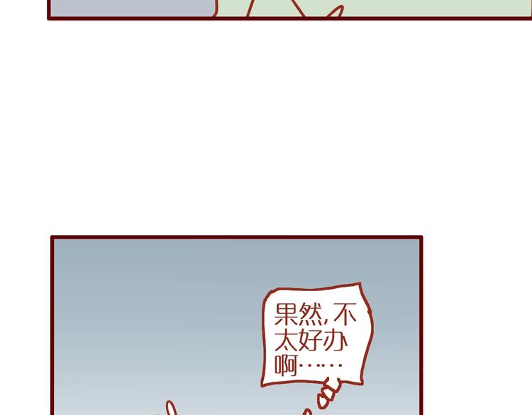 第17话 这猫不得了78