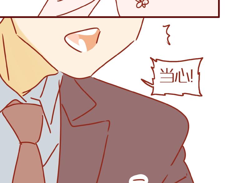 第16话 变身！144