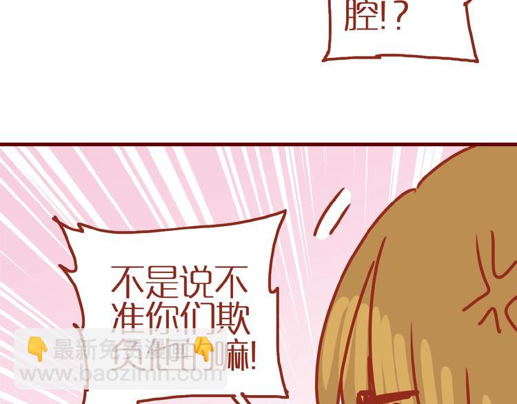 第14话  又有新猫啦！81