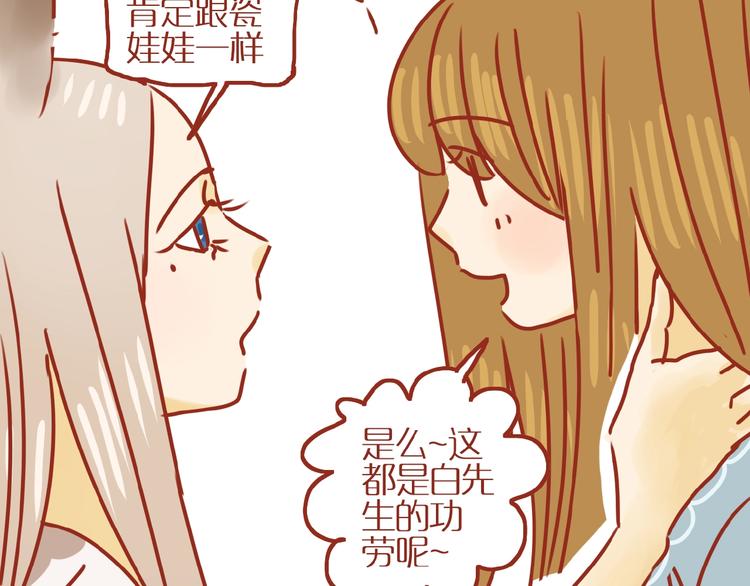 第17话 这猫不得了128