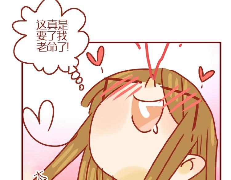 第14话  又有新猫啦！88