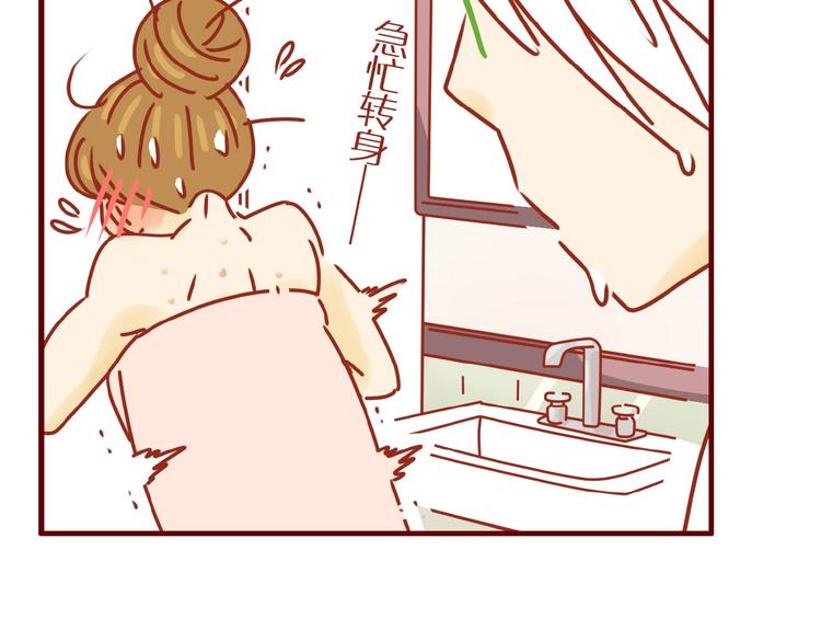 番外  怕水的猫咪32