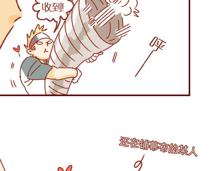 第12话 机智应对美发老师24