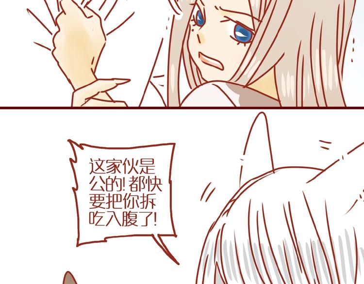 第17话 这猫不得了145